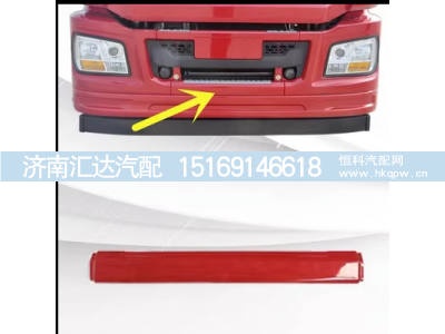 ,险杠附件大灯框保险杠支架副杠防撞梁,济南汇达汽配销售中心