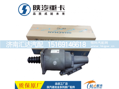 ,离合器助力缸离合器分泵,济南汇达汽配销售中心