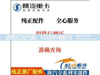 ,离合器助力缸离合器分泵,济南汇达汽配销售中心