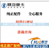 ,离合器助力缸离合器分泵,济南汇达汽配销售中心