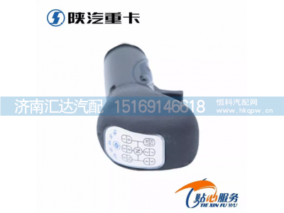 ,換擋桿手球分體手球手柄球,濟南匯達汽配銷售中心