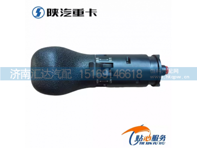 ,換擋桿手球分體手球手柄球,濟南匯達汽配銷售中心