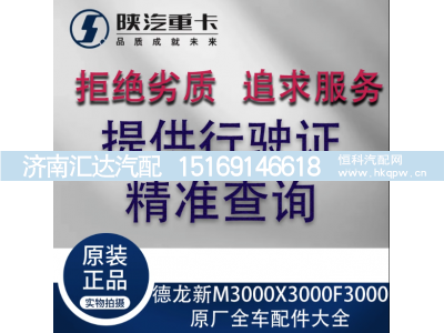 ,前保险杠防撞原厂全车配件大全,济南汇达汽配销售中心