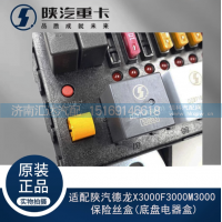 ,保险丝盒继电器控制器中央模块纯,济南汇达汽配销售中心