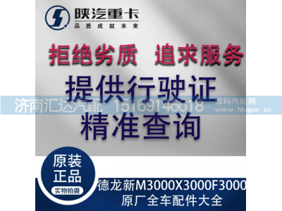 ,保险丝盒继电器控制器中央模块纯,济南汇达汽配销售中心
