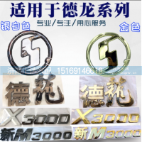 ,面板数字贴标识镀铬金字,济南汇达汽配销售中心