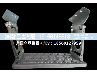 ,上车踏板,济南汇达汽配销售中心