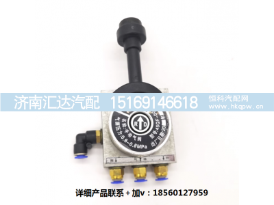 ,自卸车翻斗举升阀手控阀,济南汇达汽配销售中心