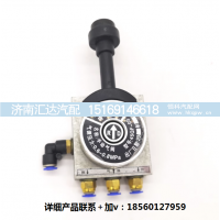 ,自卸车翻斗举升阀手控阀,济南汇达汽配销售中心