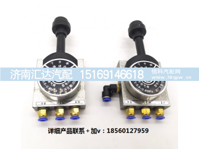 ,自卸车翻斗举升阀手控阀,济南汇达汽配销售中心