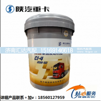 ,20W-50商用车潍柴机油20W-40,济南汇达汽配销售中心
