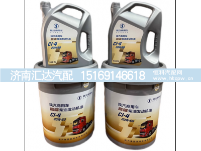 ,20W-50商用车潍柴机油20W-40,济南汇达汽配销售中心