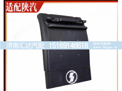 ,后轮挡泥板挡泥瓦上盖拉带配件,济南汇达汽配销售中心