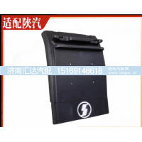 ,后轮挡泥板挡泥瓦上盖拉带配件,济南汇达汽配销售中心