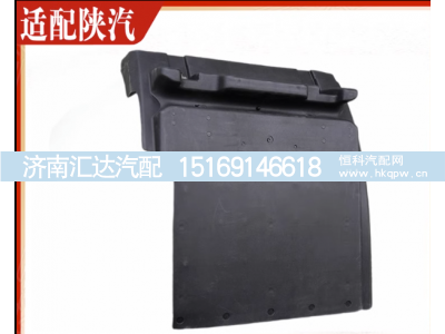 ,后轮挡泥板挡泥瓦上盖拉带配件,济南汇达汽配销售中心