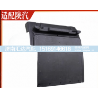 ,后轮挡泥板挡泥瓦上盖拉带配件,济南汇达汽配销售中心