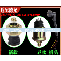 ,气压传感器气压感应塞,济南汇达汽配销售中心