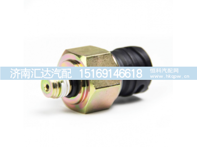 ,气压传感器气压感应塞,济南汇达汽配销售中心