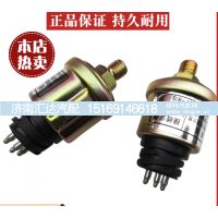 ,气压传感器气压感应塞,济南汇达汽配销售中心