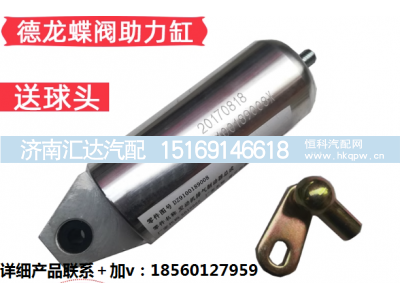 ,蝶阀气缸排气刹制动助力缸,济南汇达汽配销售中心
