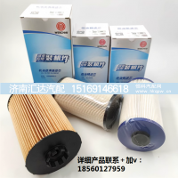,纸滤清器112柴油机油113粗滤119长效,济南汇达汽配销售中心