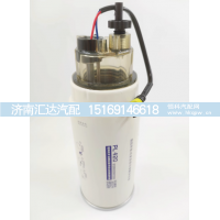,PL420带放水柴油滤芯油水分离器,济南汇达汽配销售中心
