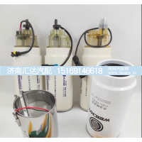 ,PL420带放水柴油滤芯油水分离器,济南汇达汽配销售中心