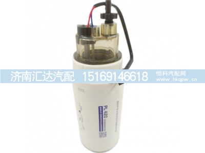 ,PL420带放水柴油滤芯油水分离器,济南汇达汽配销售中心