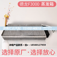 ,空调蒸发器带膨胀阀,济南汇达汽配销售中心