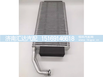 ,空调蒸发器带膨胀阀,济南汇达汽配销售中心