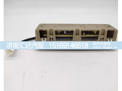 ,驾驶室室内顶灯照明灯LED室内阅读灯,济南汇达汽配销售中心