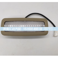 ,驾驶室室内顶灯照明灯LED室内阅读灯,济南汇达汽配销售中心