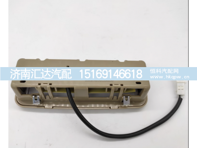 ,驾驶室室内顶灯照明灯LED室内阅读灯,济南汇达汽配销售中心