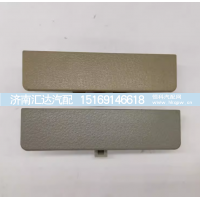 ,顶柜门扣手门锁扣手原厂件,济南汇达汽配销售中心