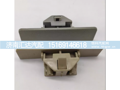 ,顶柜门扣手门锁扣手原厂件,济南汇达汽配销售中心