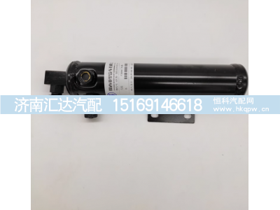 ,冷凝器雪种瓶 雪种杯,济南汇达汽配销售中心