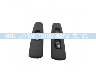 ,新M3000电动门窗玻璃升降开关,济南汇达汽配销售中心
