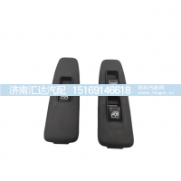 ,新M3000电动门窗玻璃升降开关,济南汇达汽配销售中心