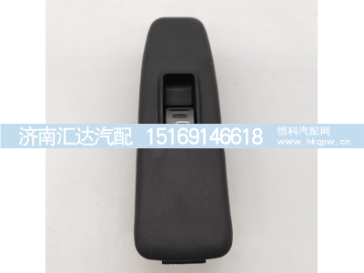 ,新M3000电动门窗玻璃升降开关,济南汇达汽配销售中心