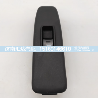 ,新M3000电动门窗玻璃升降开关,济南汇达汽配销售中心