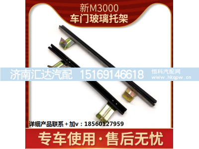 ,玻璃导轨玻璃跑道导轨密封条槽,济南汇达汽配销售中心