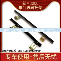 ,玻璃导轨玻璃跑道导轨密封条槽,济南汇达汽配销售中心