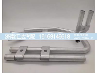 ,德龙X3000暖风水管 原厂配件,济南汇达汽配销售中心