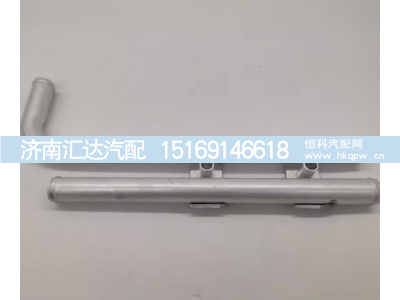 ,德龙X3000暖风水管 原厂配件,济南汇达汽配销售中心