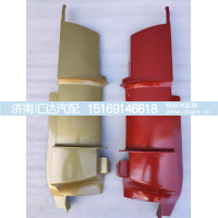 ,X3000保险杠装饰板杠边条,济南汇达汽配销售中心