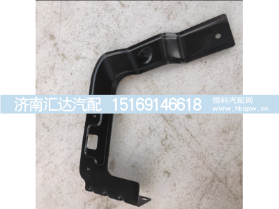 ,面板锁支架前脸锁柱支架铁板固定架,济南汇达汽配销售中心