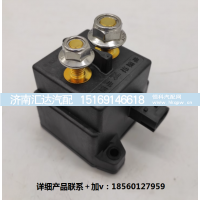 ,电磁式总开关电源开关整车开关原厂件,济南汇达汽配销售中心