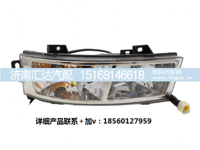 ,前照转向灯,济南汇达汽配销售中心