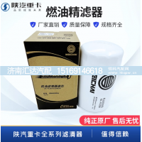 ,发动机柴油滤芯原厂配件,济南汇达汽配销售中心