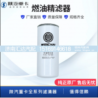 ,发动机柴油滤芯原厂配件,济南汇达汽配销售中心